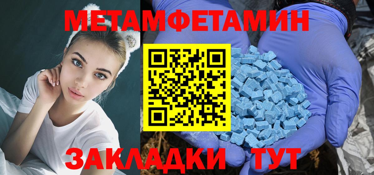 Amphetamine 98% Иркутск