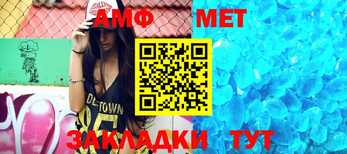 Иркутск  Amphetamine  Вход с VPN  Амфетамин 97%  Амфетамин 
