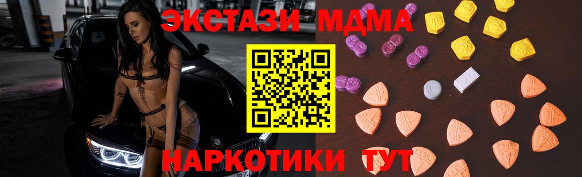 Ecstasy Дубай Иркутск