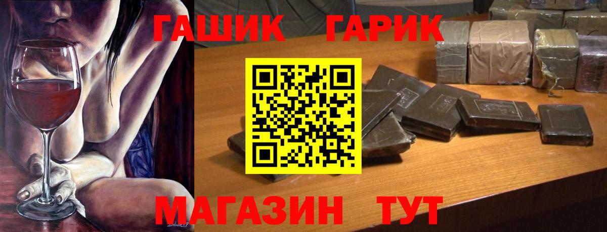 ГАШ индика сатива Иркутск
