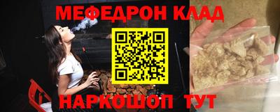 MDMA Кинель