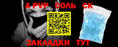 молекула духа Кимры