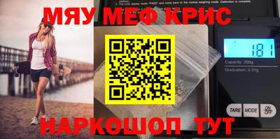 молекула духа Кимры
