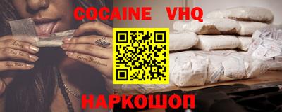 молекула духа Кимры