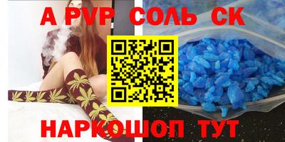 молекула духа Кимры
