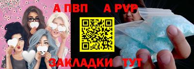 каннабис Кингисепп