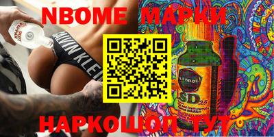 молекула духа Кимры