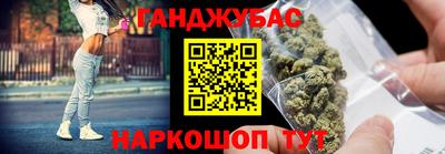 молекула духа Кимры