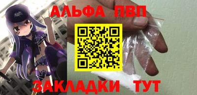молекула духа Кимры