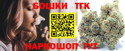 каннабис Кингисепп