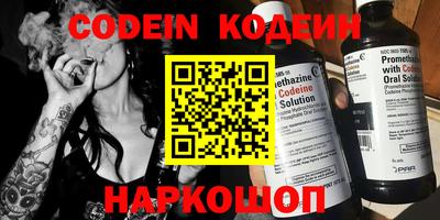 каннабис Кингисепп