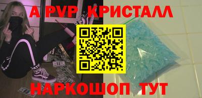 молекула духа Кимры