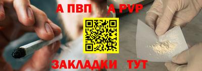 молекула духа Кимры