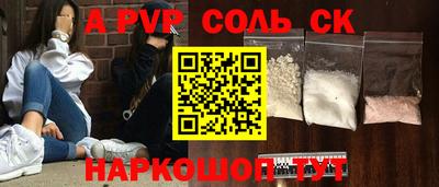 каннабис Кингисепп