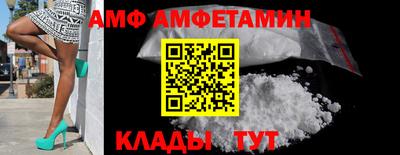 молекула духа Кимры