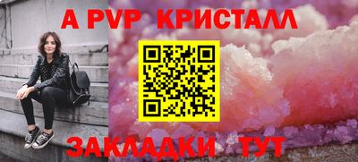 молекула духа Кимры