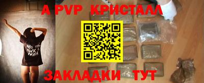 каннабис Кингисепп