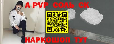 каннабис Кингисепп