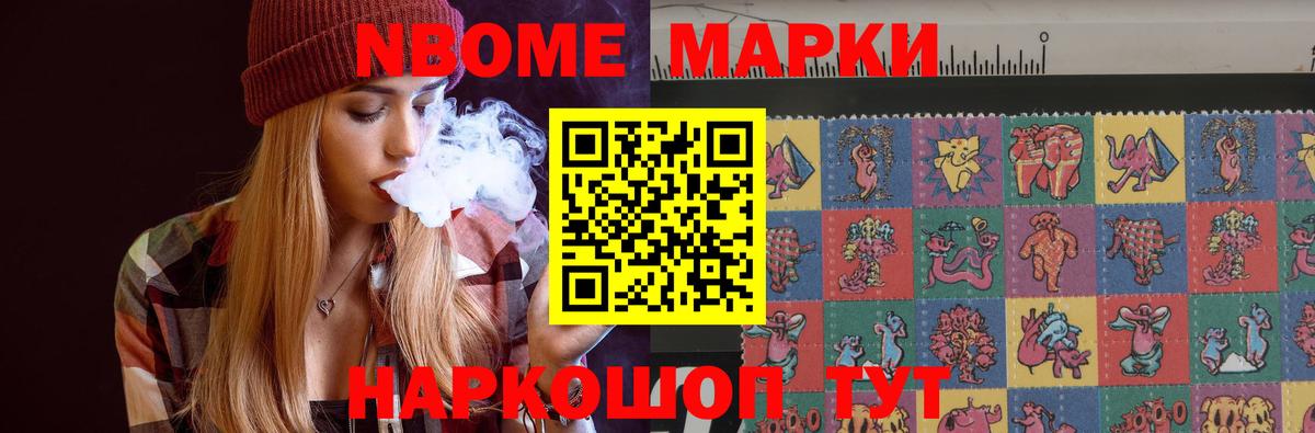 Лсд 25 экстази ecstasy Иркутск