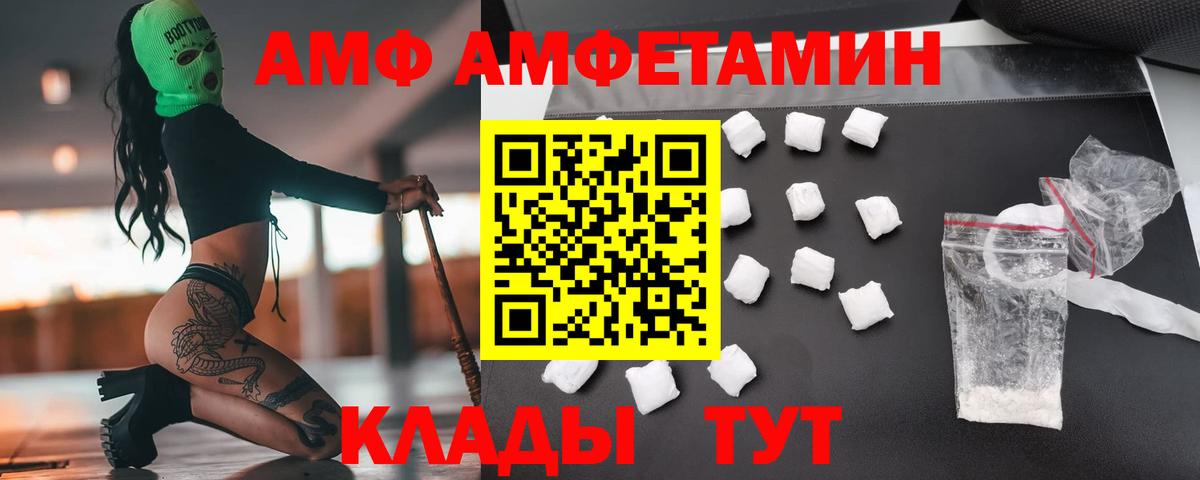 Первитин Methamphetamine Иркутск