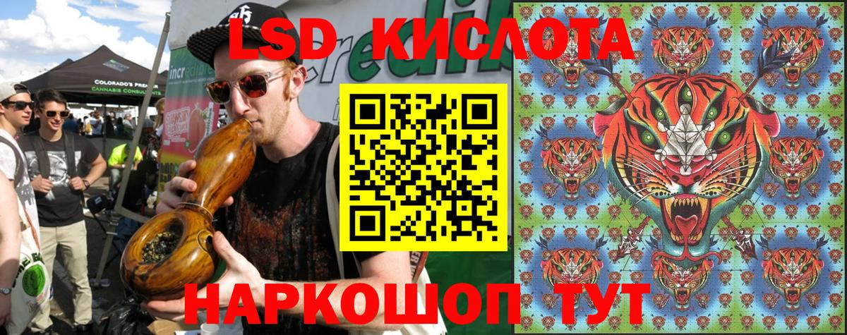 Марки NBOMe 1,5мг Иркутск