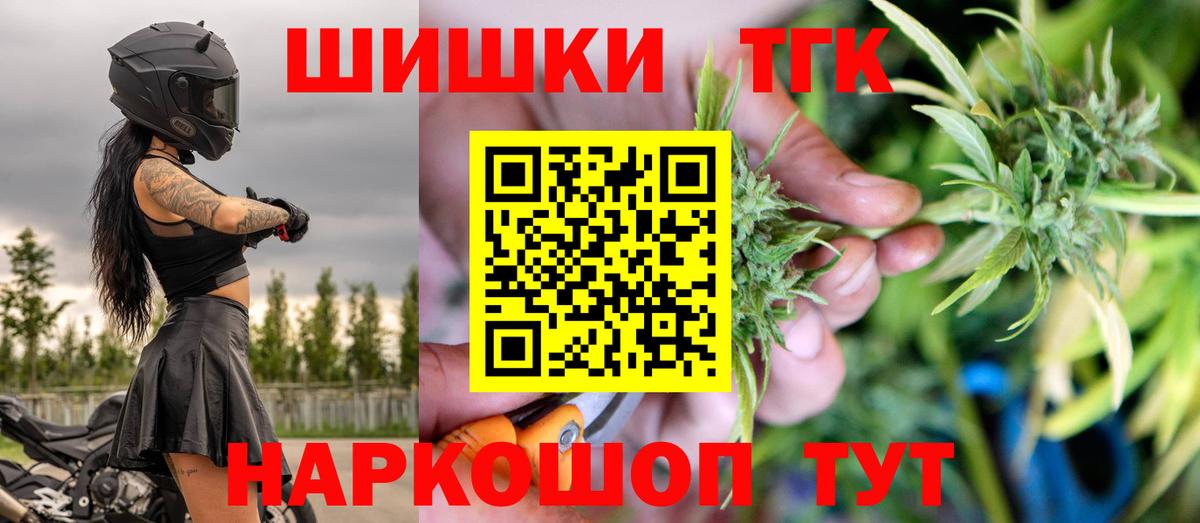 МАРИХУАНА VHQ Иркутск