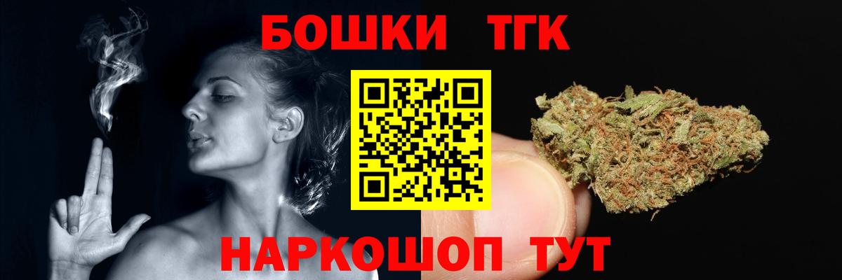 Иркутск  Конопля VHQ  Шишки марихуана MAZAR  Конопля семена  Вход с VPN 